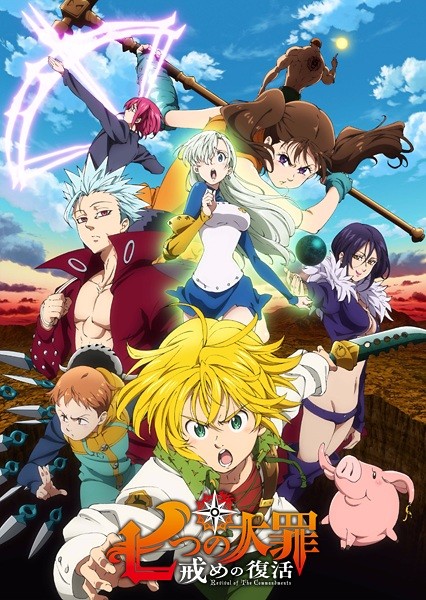 The Seven Deadly Sins: Revival of the Commandments (ITA)