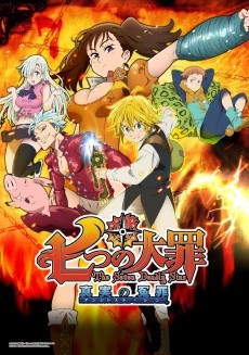 The Seven Deadly Sins: Ban's Side Story