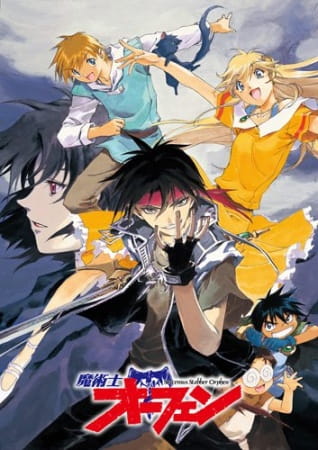 Orphen (ITA)