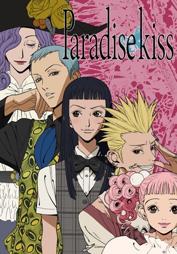 Paradise Kiss (ITA)