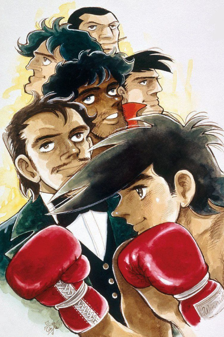 Rocky Joe 2 Movie (ITA)