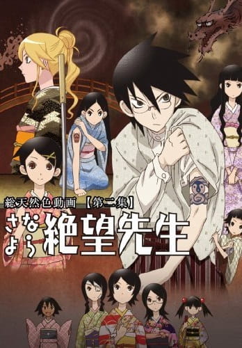 Sayonara Zetsubou Sensei