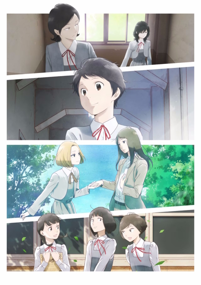 A Hundred Scenes of Awajima