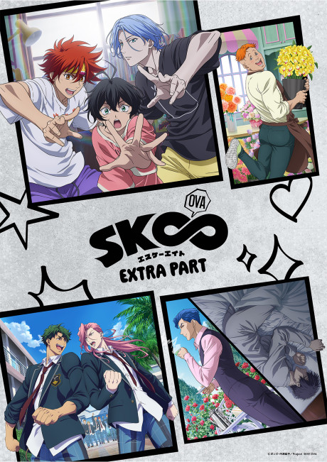 SK8 the Infinity: Extra Part