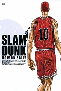 Slam Dunk (ITA)