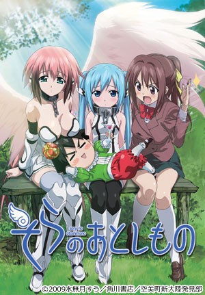 Sora no Otoshimono