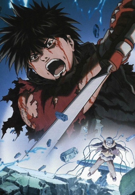 Spriggan (ITA)
