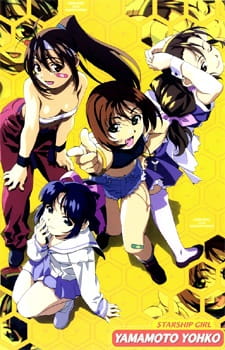 Starship Girl Yamamoto Yohko II