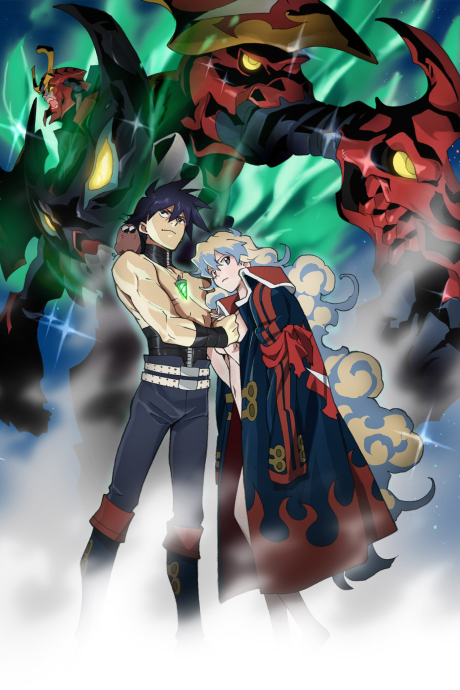 Gurren Lagann The Movie: The Lights in the Sky are Stars (ITA)