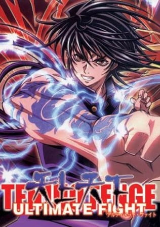 Tenjou Tenge: The Ultimate Fight (ITA)