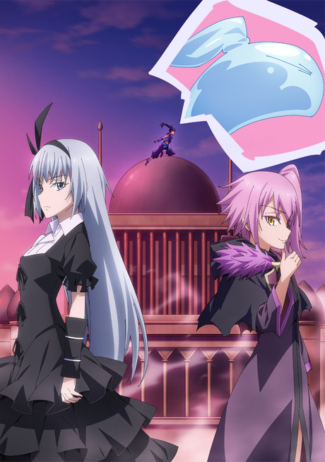 That Time I Got Reincarnated as a Slime: Visions of Coleus (ITA)