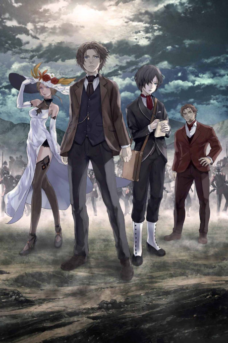 The Empire of Corpses (ITA)
