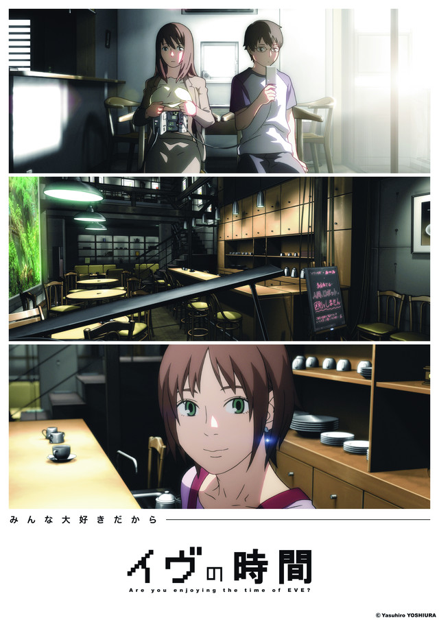Time of Eve