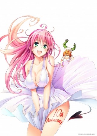 To Love-Ru Multiplication - Mae kara Ushiro kara