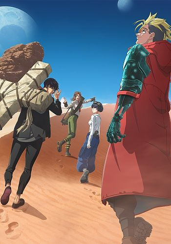 Trigun Stargaze
