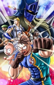 Ultimate Muscle (ITA)