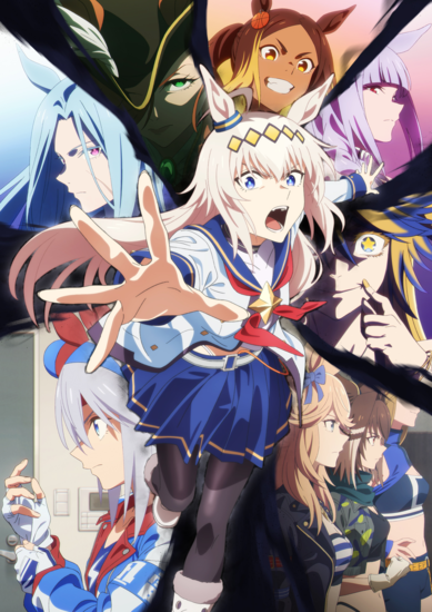Uma Musume: Cinderella Gray Part 2