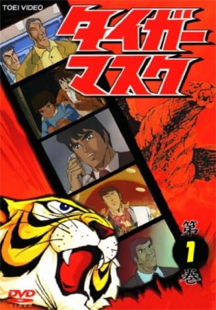 L'Uomo Tigre (ITA)