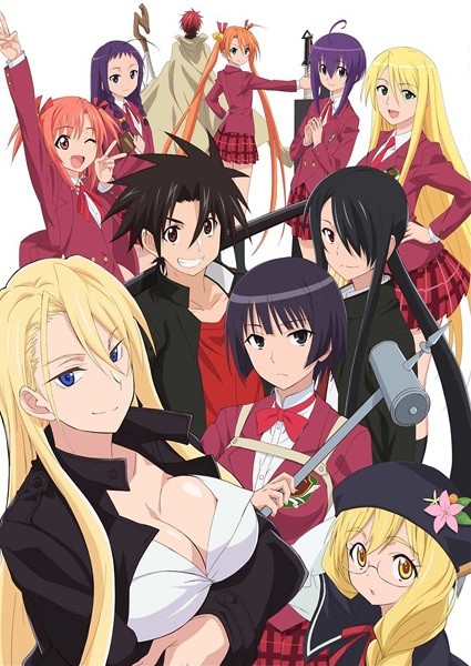 UQ Holder!: Mahou Sensei Negima! 2 OVA