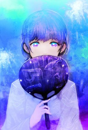 Utakata Hanabi