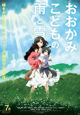 Wolf Children - Ame e Yuki i bambini lupo