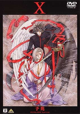 X OVA (ITA)