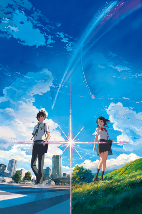 Your Name. (ITA)