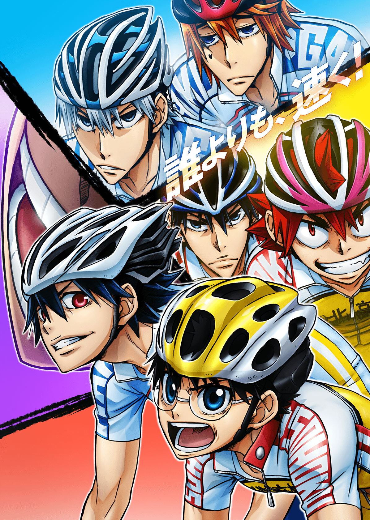 Yowamushi Pedal: Glory Line