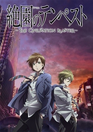 Zetsuen no Tempest